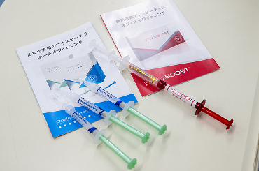 デュアルホワイトニング