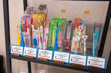 予防歯科のアイテム